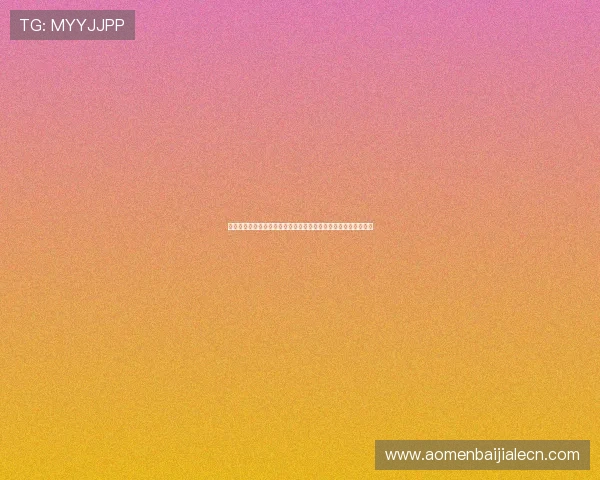 阿根廷对阿尔及利亚世界杯比赛直播在线观看高清无插件观看指南 阿根廷对阿尔及利亚世界杯比赛直播在线观看高清无插件观看指南