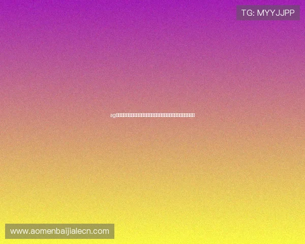 ag体育视讯手机版优化界面设计提升用户体验实现快速操作便捷观看体验 ag体育视讯手机版优化界面设计提升用户体验实现快速操作便捷观看体验