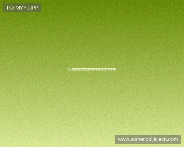 AG真人版游戏有哪些特色优势,为什么成为玩家首选的线上娱乐平台 AG真人版游戏有哪些特色优势,为什么成为玩家首选的线上娱乐平台